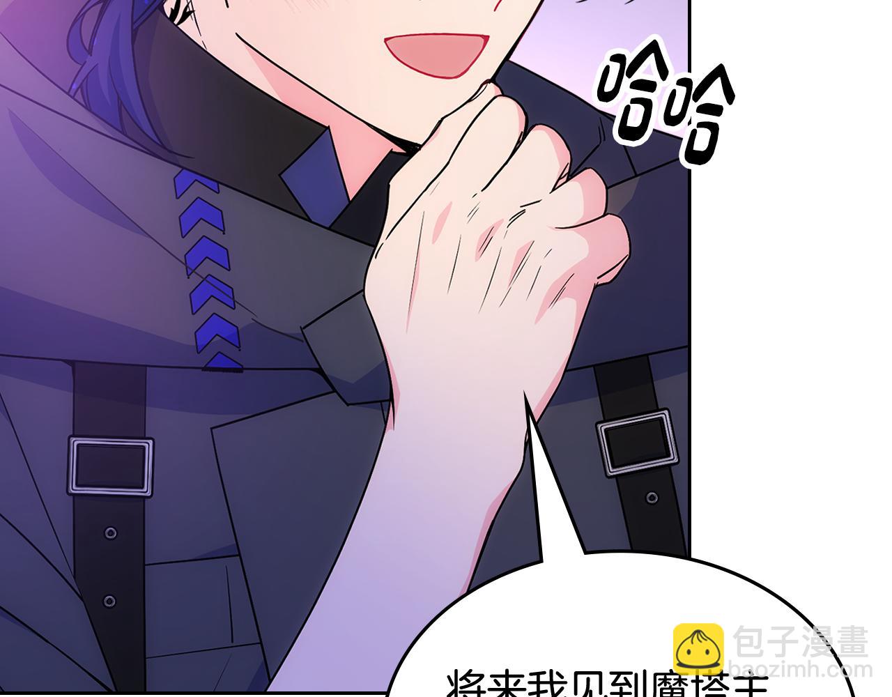 第53话 大公爵即将到访(1/4)-第54话