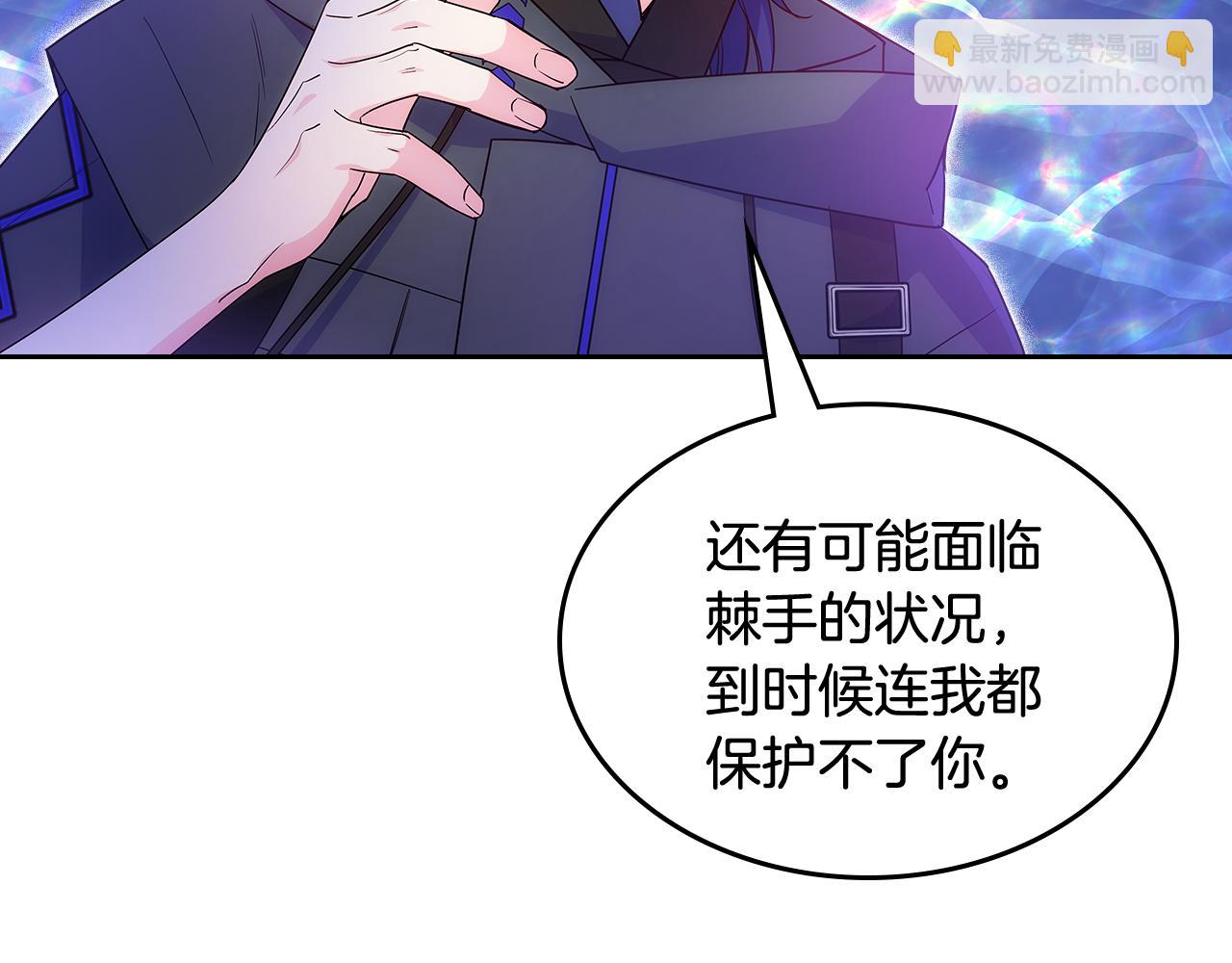 第53话 大公爵即将到访(1/4)-第54话