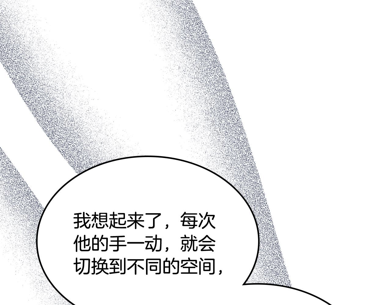 第53话 大公爵即将到访(1/4)-第54话