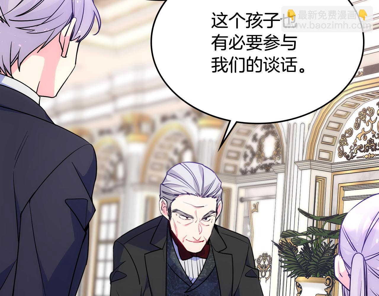 第55话 燃起斗志(1/4)-第56话