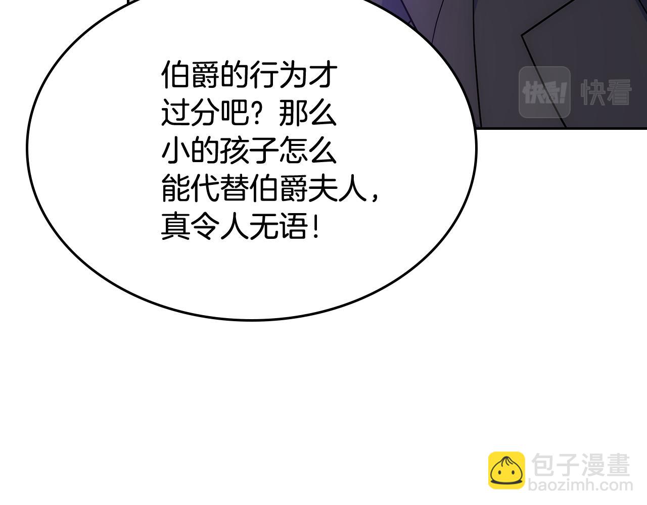 第55话 燃起斗志(1/4)-第56话