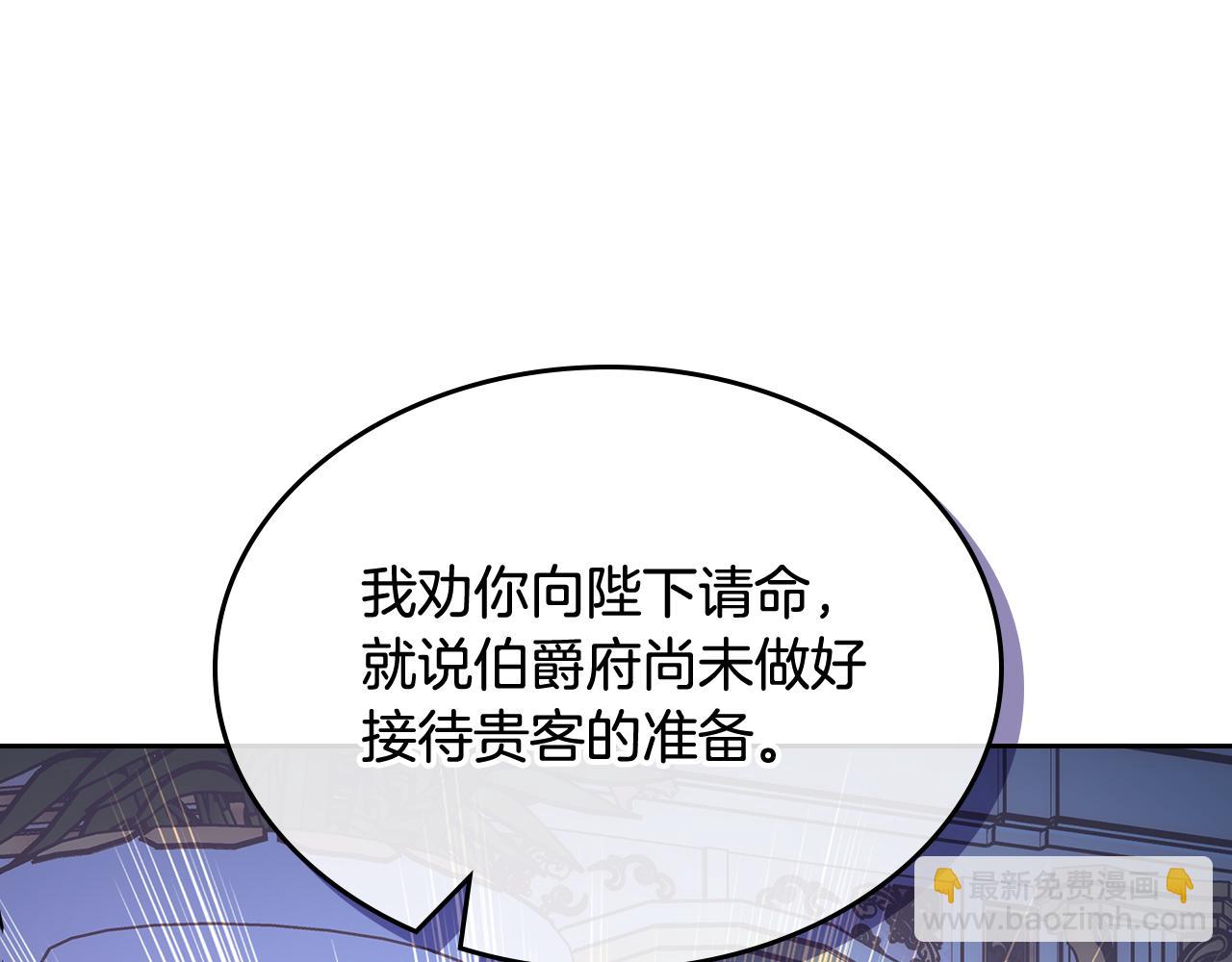 第55话 燃起斗志(1/4)-第56话