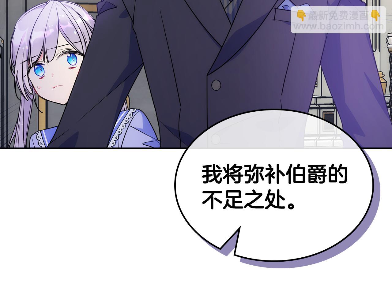 第55话 燃起斗志(1/4)-第56话