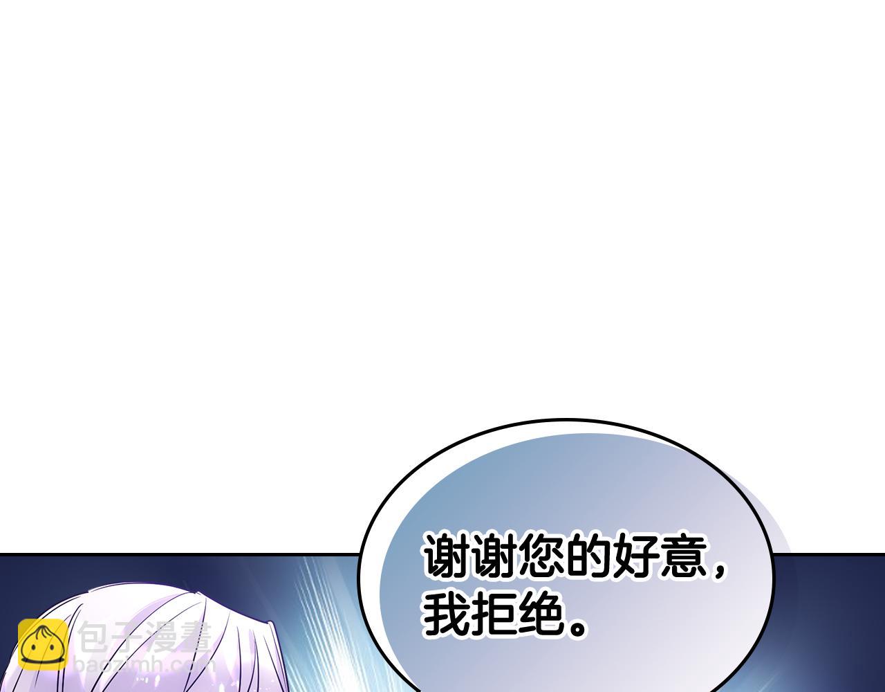 第55话 燃起斗志(1/4)-第56话