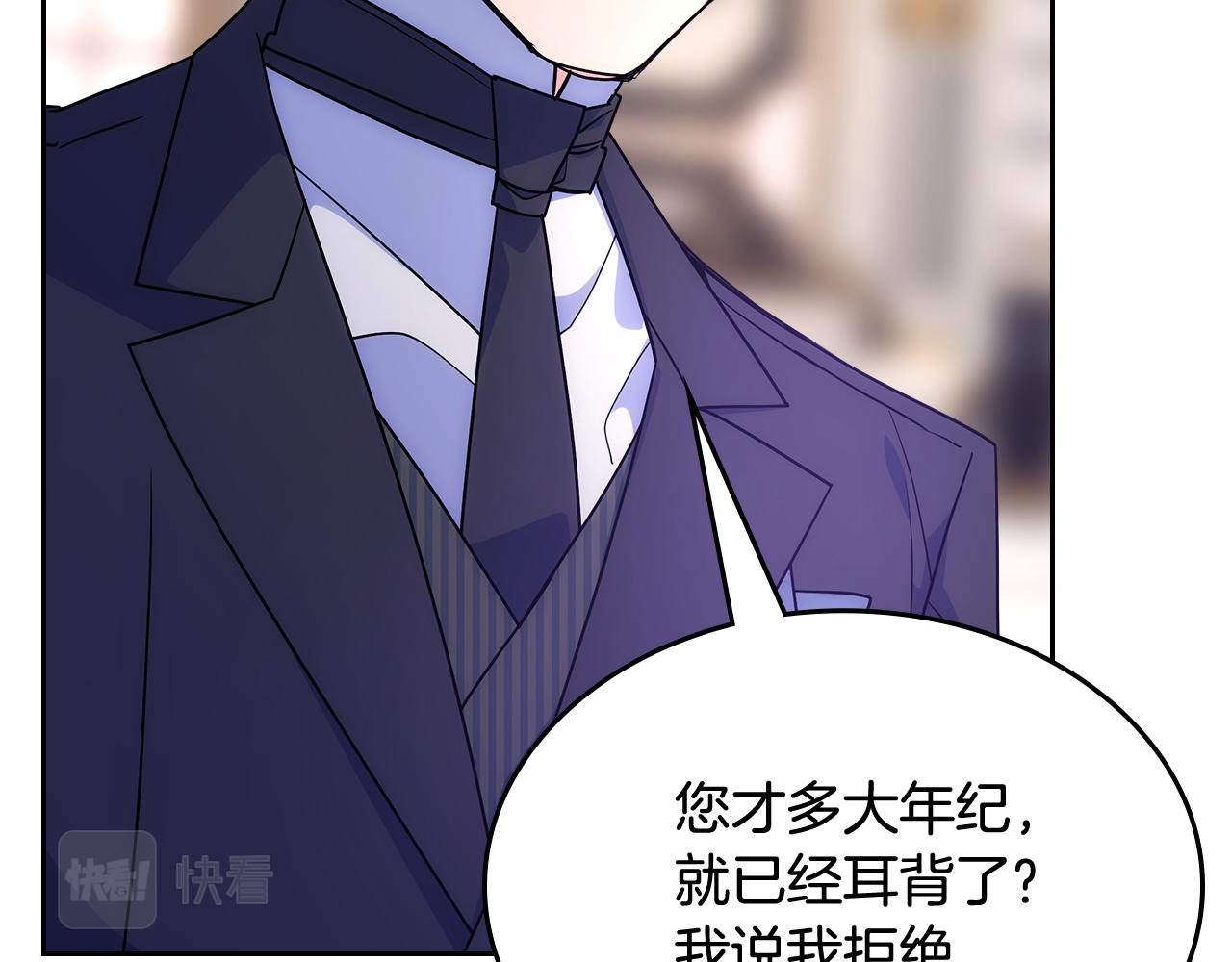 第55话 燃起斗志(1/4)-第56话