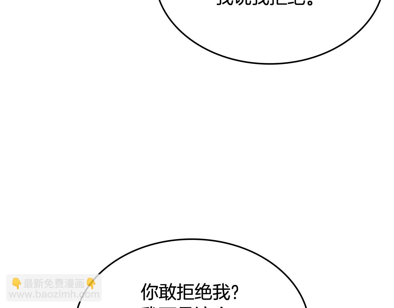 第55话 燃起斗志(1/4)-第56话