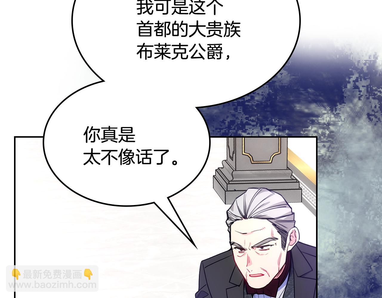 第55话 燃起斗志(1/4)-第56话