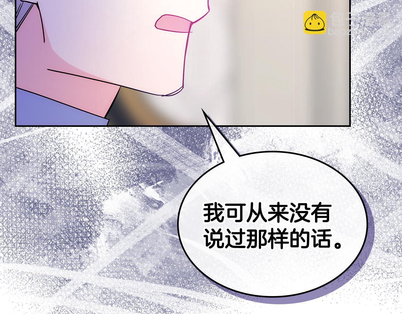 第55话 燃起斗志(1/4)-第56话