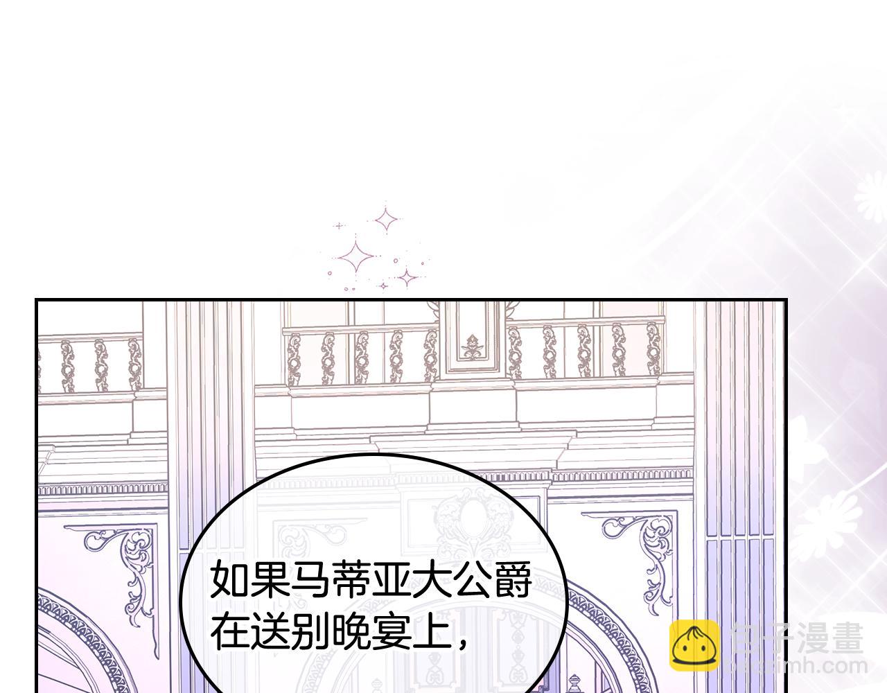 第55话 燃起斗志(1/4)-第56话