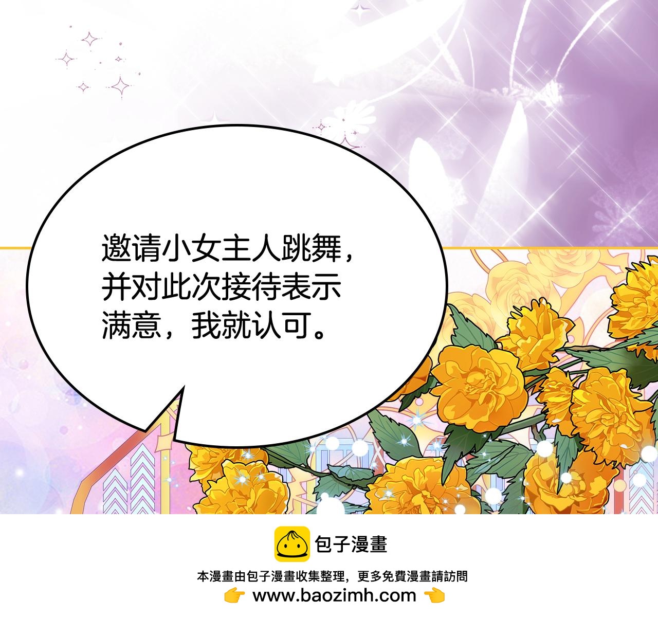 第55话 燃起斗志(1/4)-第56话