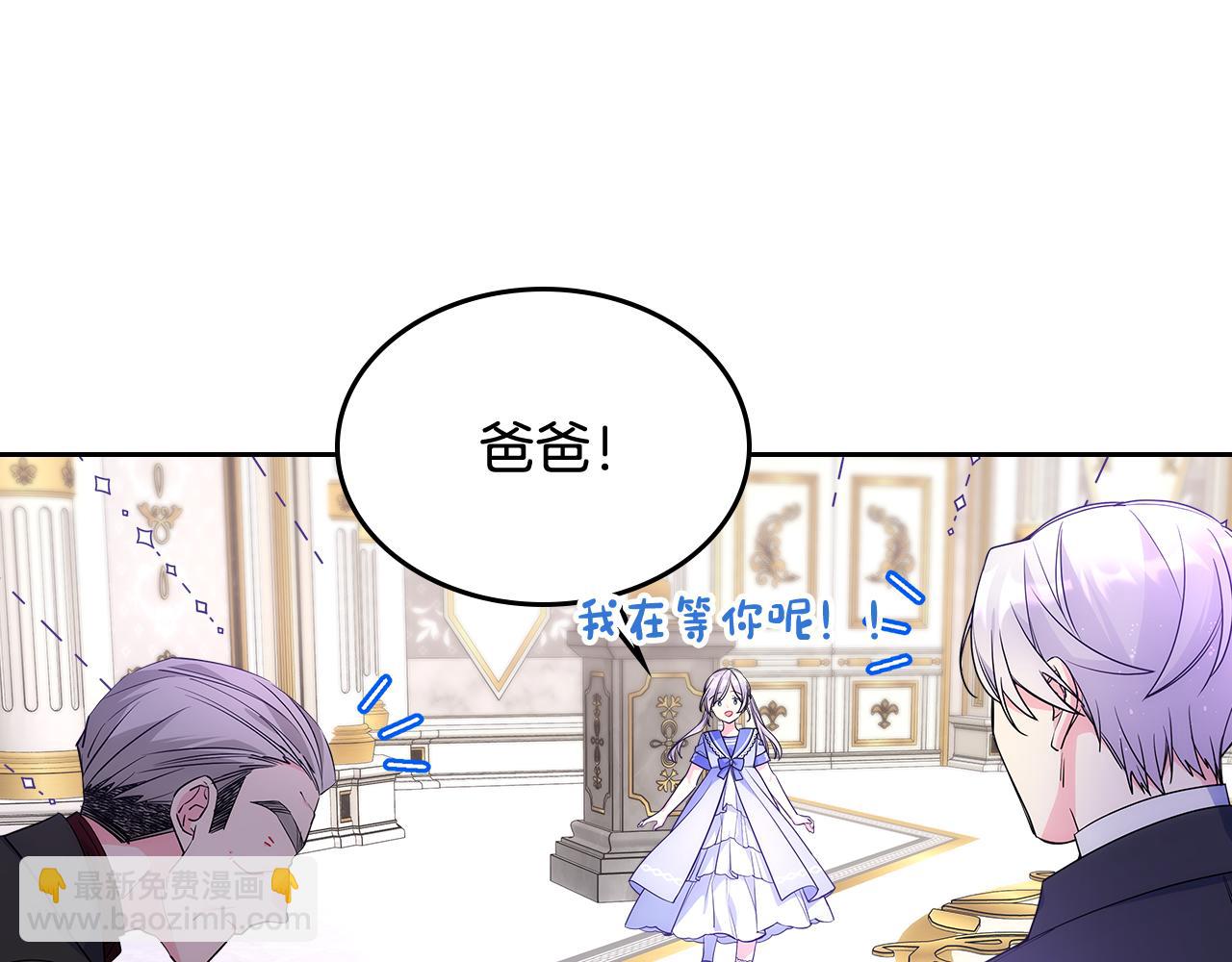 第55话 燃起斗志(1/4)-第56话