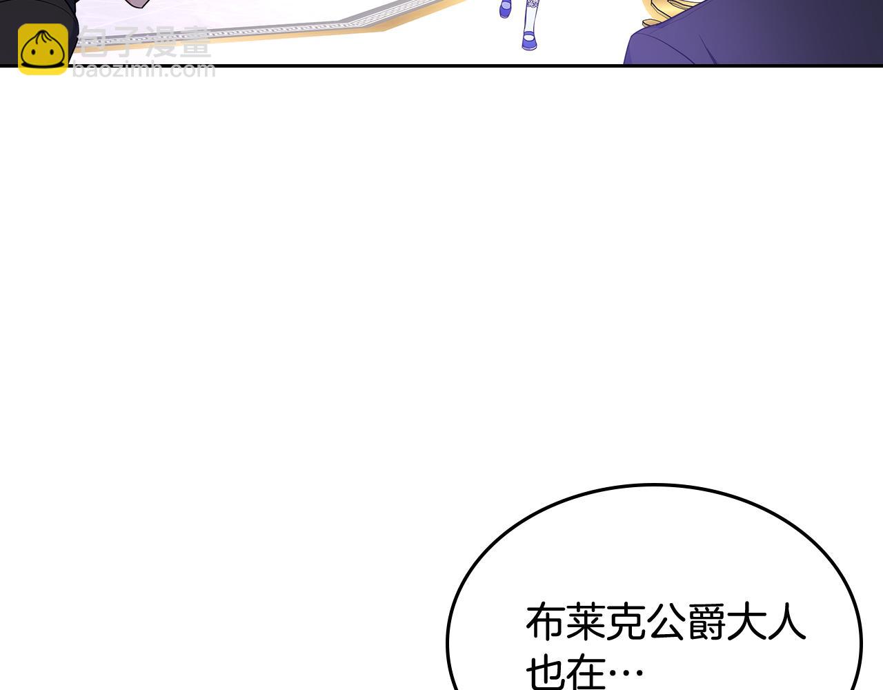 第55话 燃起斗志(1/4)-第56话