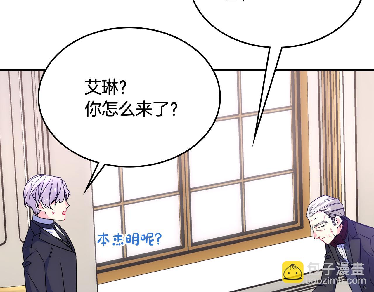 第55话 燃起斗志(1/4)-第56话