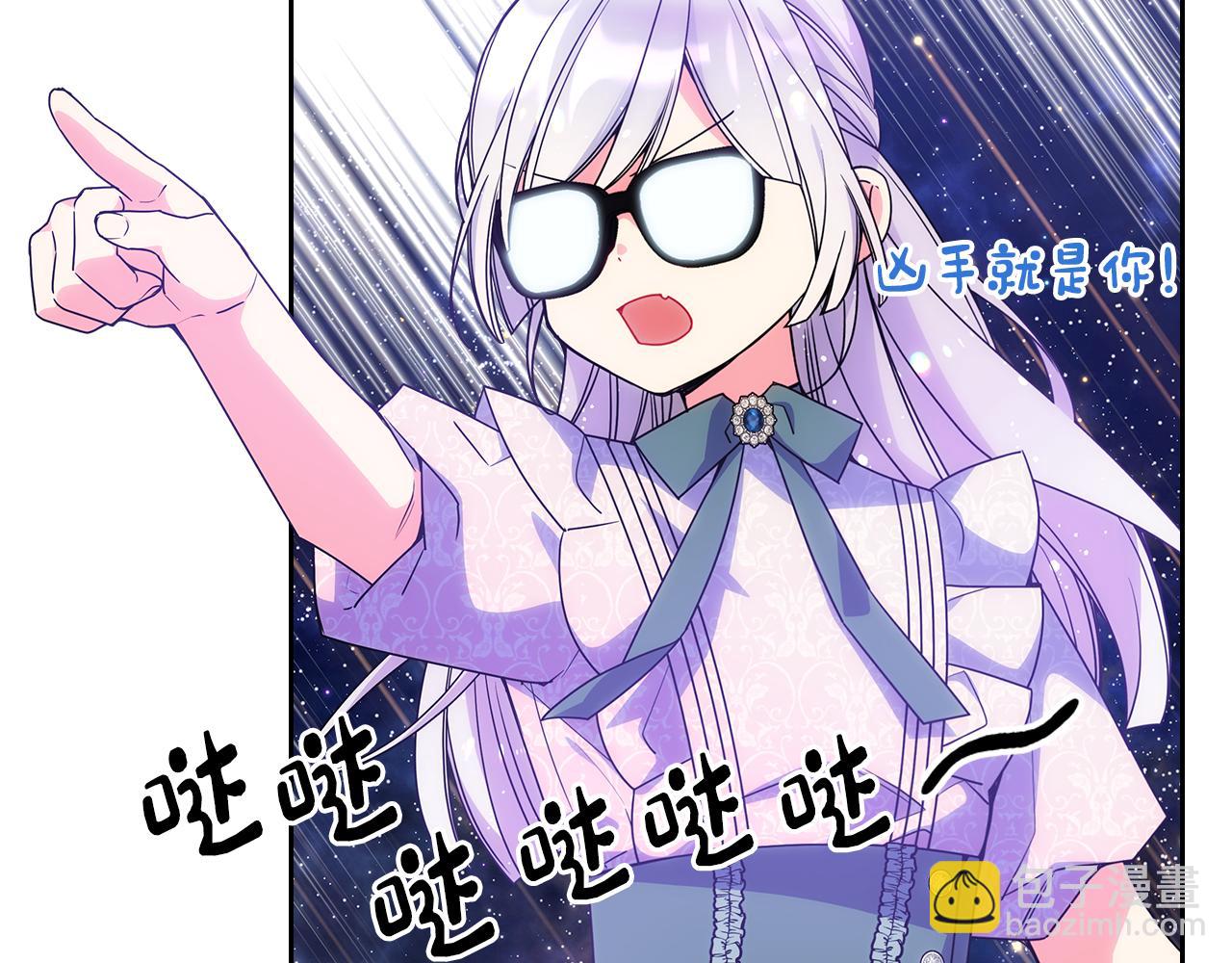 第57话 两副面孔(1/4)-第58话