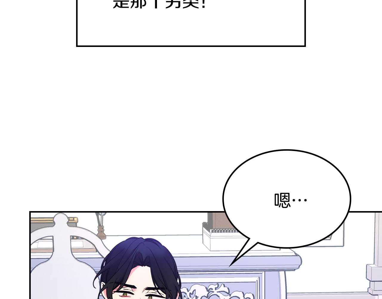 第57话 两副面孔(1/4)-第58话