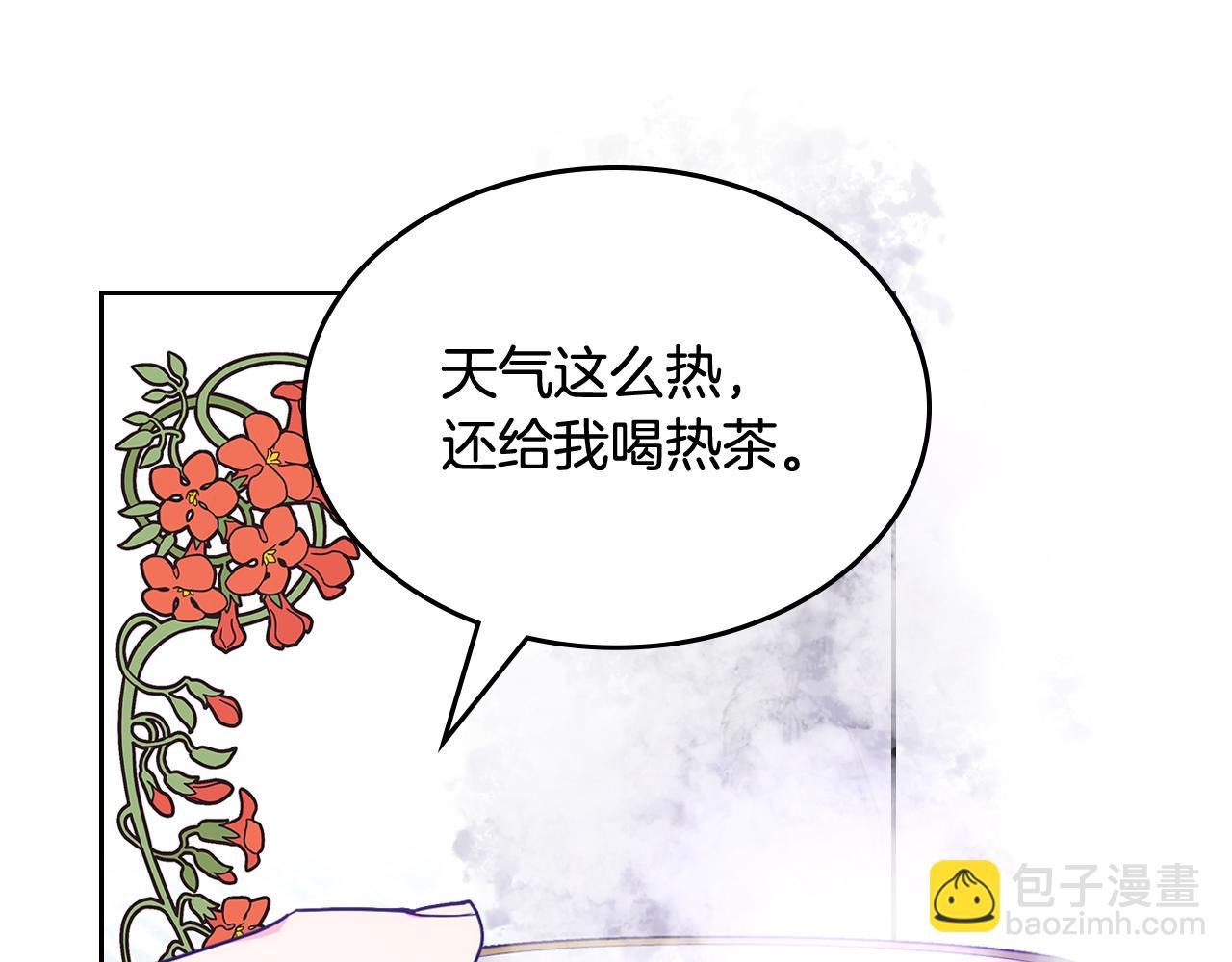 第57话 两副面孔(1/4)-第58话