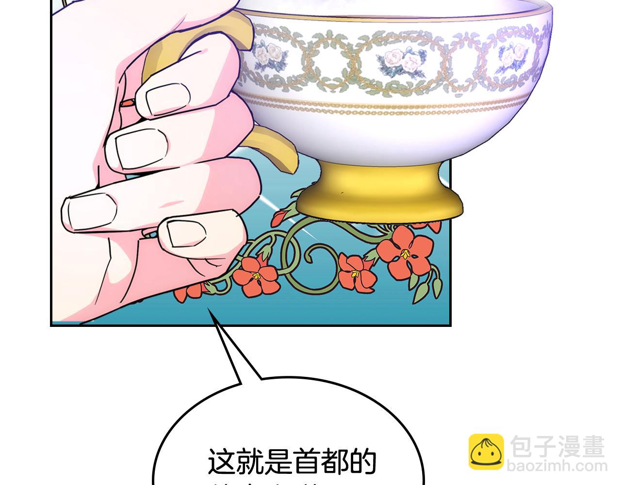 第57话 两副面孔(1/4)-第58话