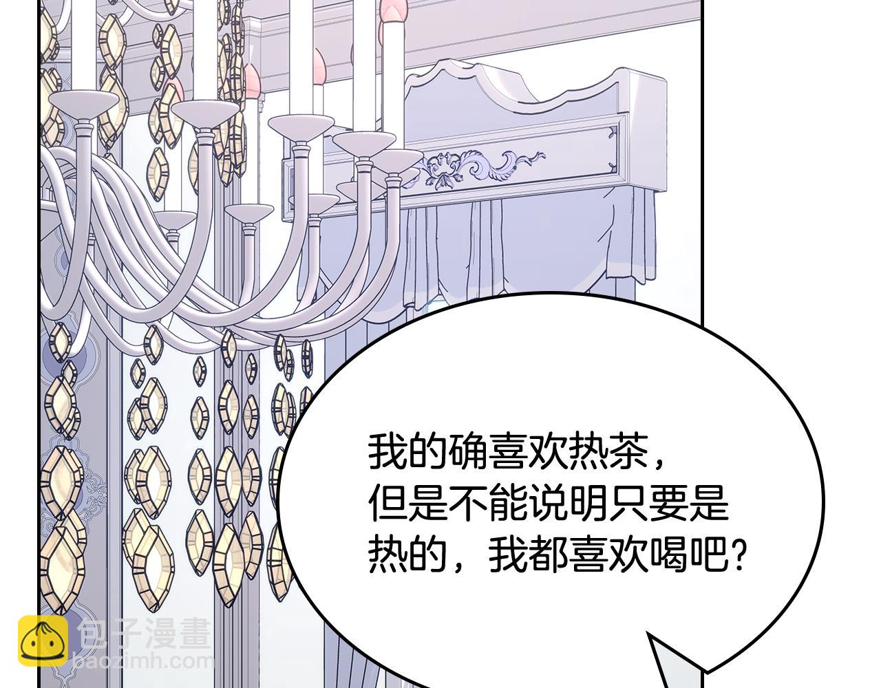 第57话 两副面孔(1/4)-第58话