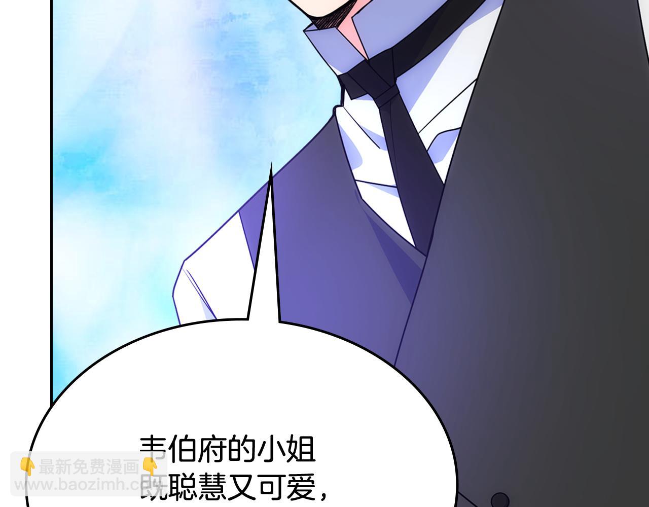 第57话 两副面孔(1/4)-第58话