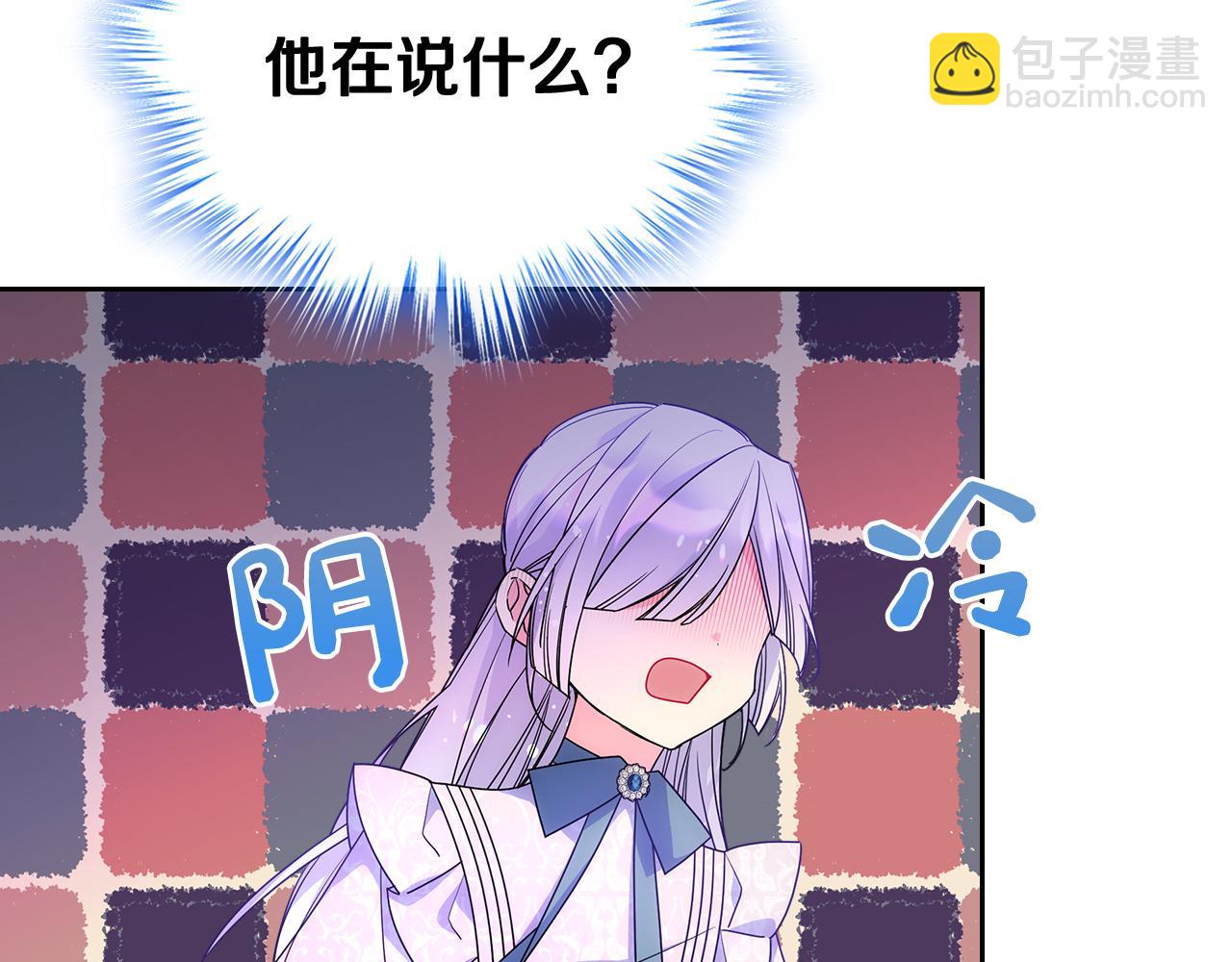 第57话 两副面孔(1/4)-第58话