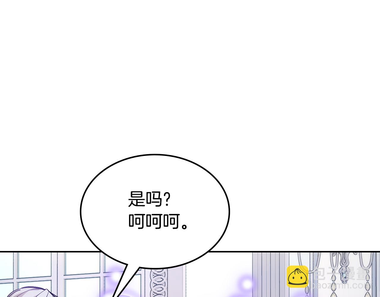 第57话 两副面孔(1/4)-第58话