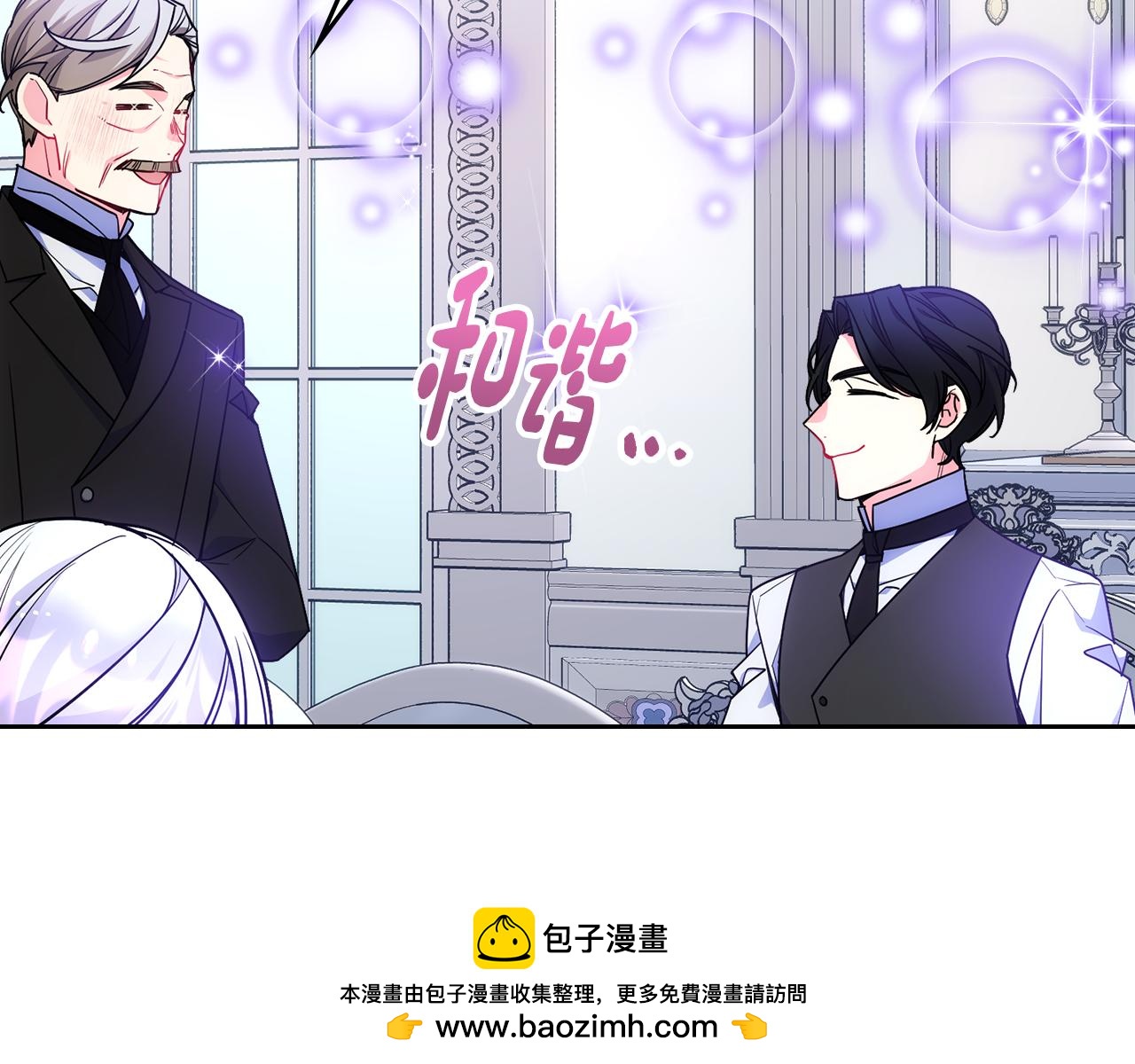 第57话 两副面孔(1/4)-第58话