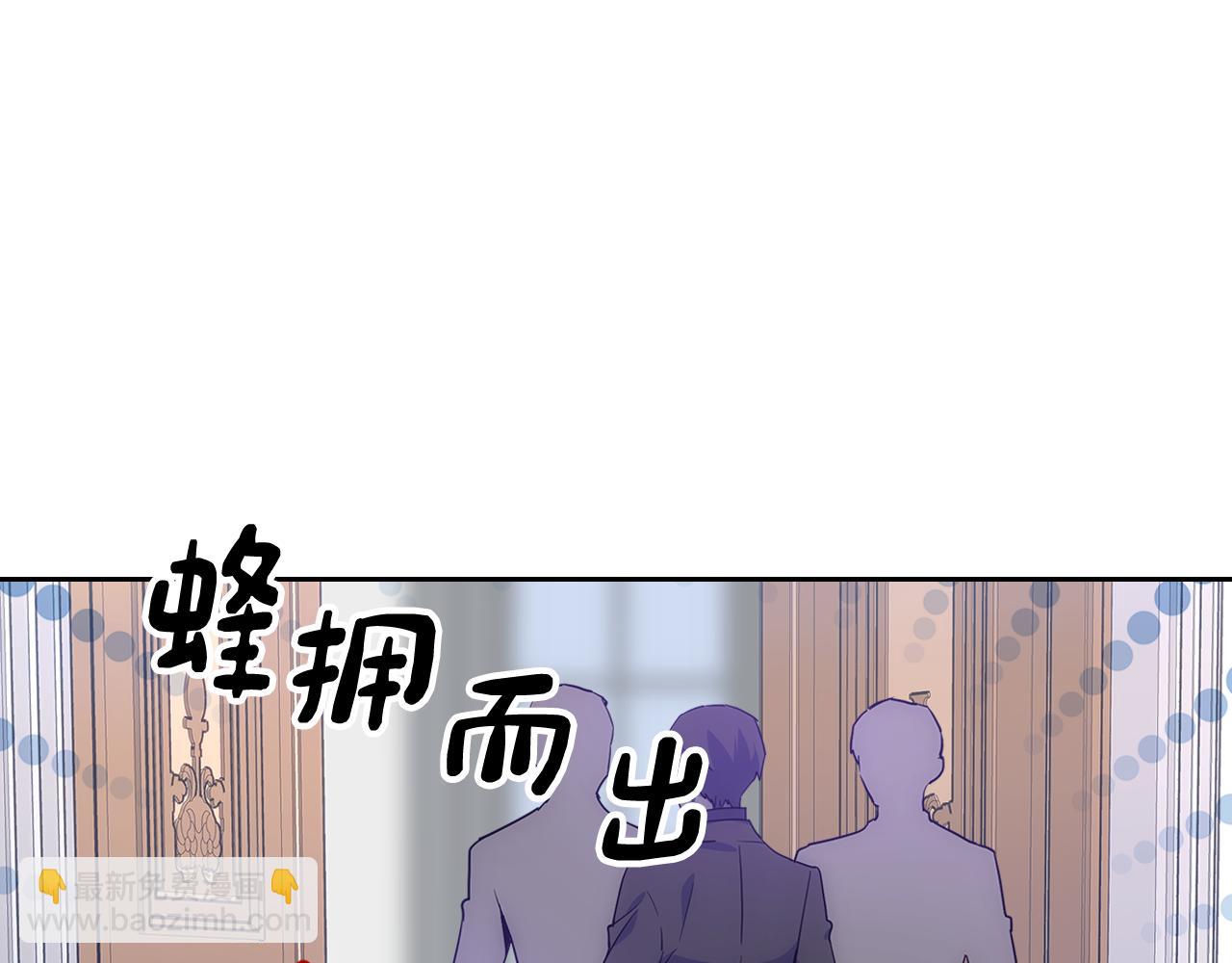 哥哥太單純了怎麼辦？ - 第57話 兩副面孔(2/4) - 6