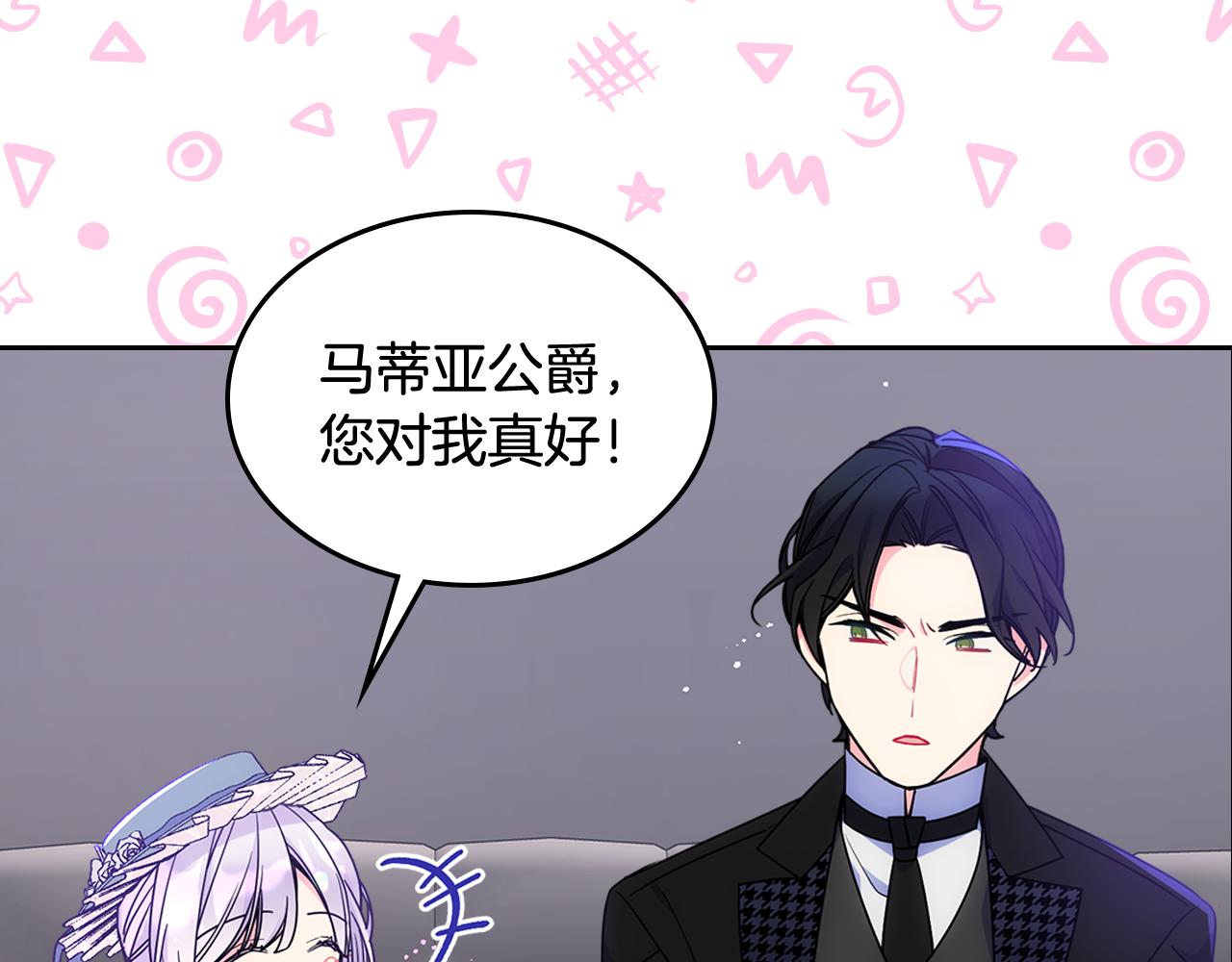 第59话 终于开窍(1/4)-第60话