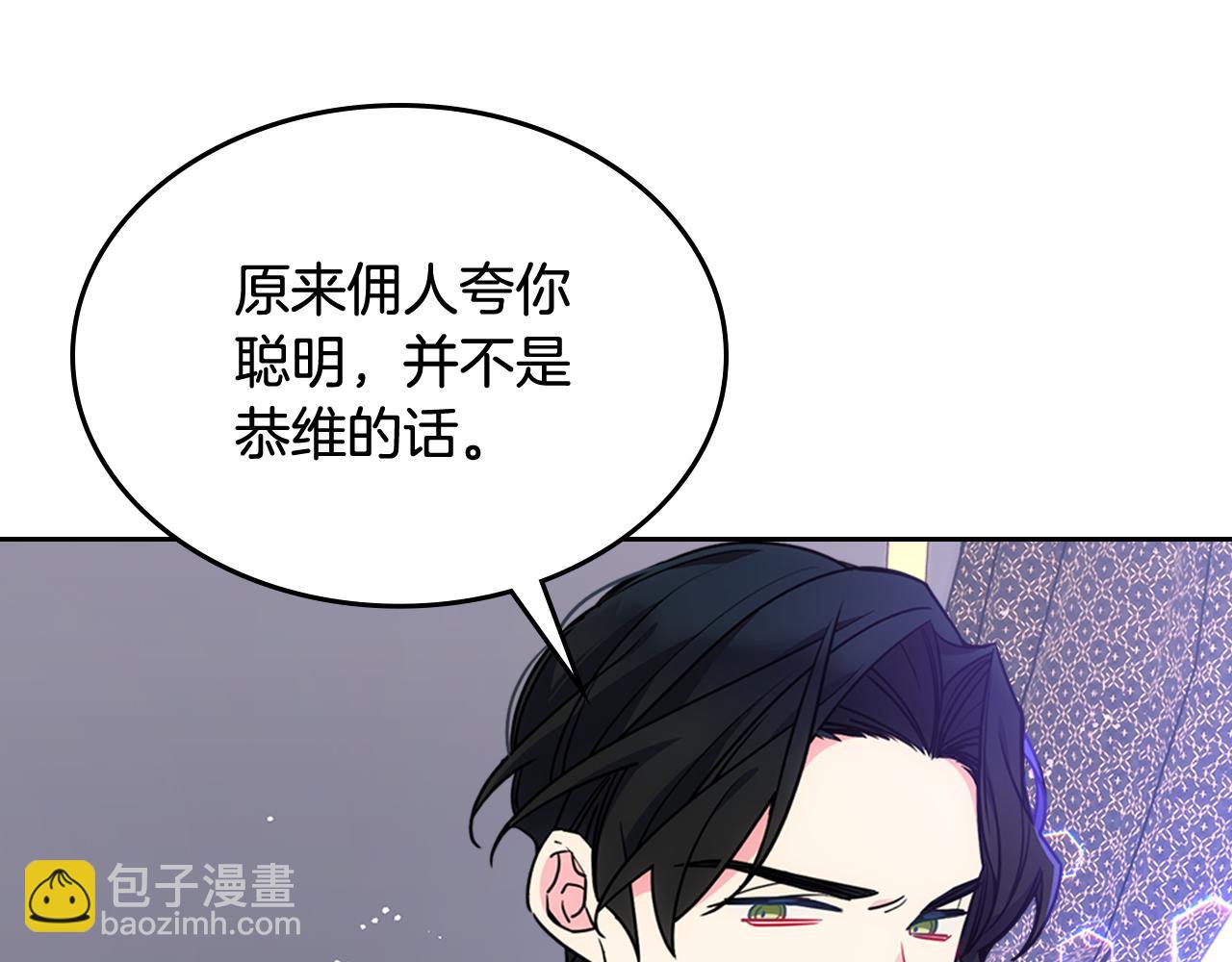 第59话 终于开窍(1/4)-第60话