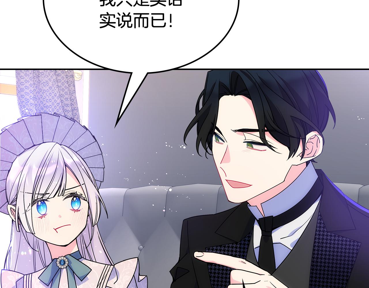 第59话 终于开窍(1/4)-第60话