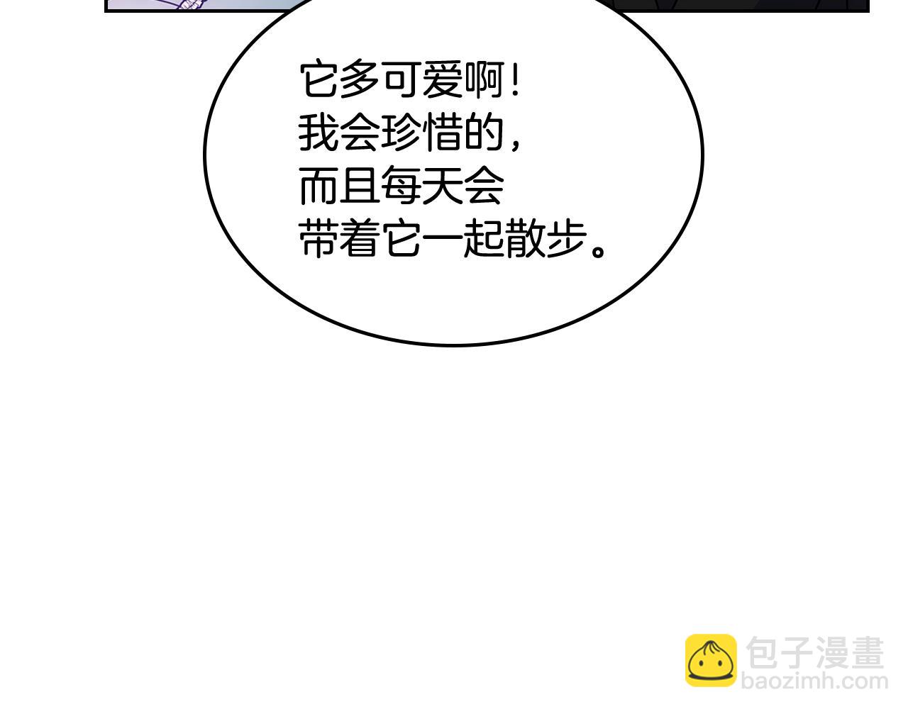 第59话 终于开窍(1/4)-第60话