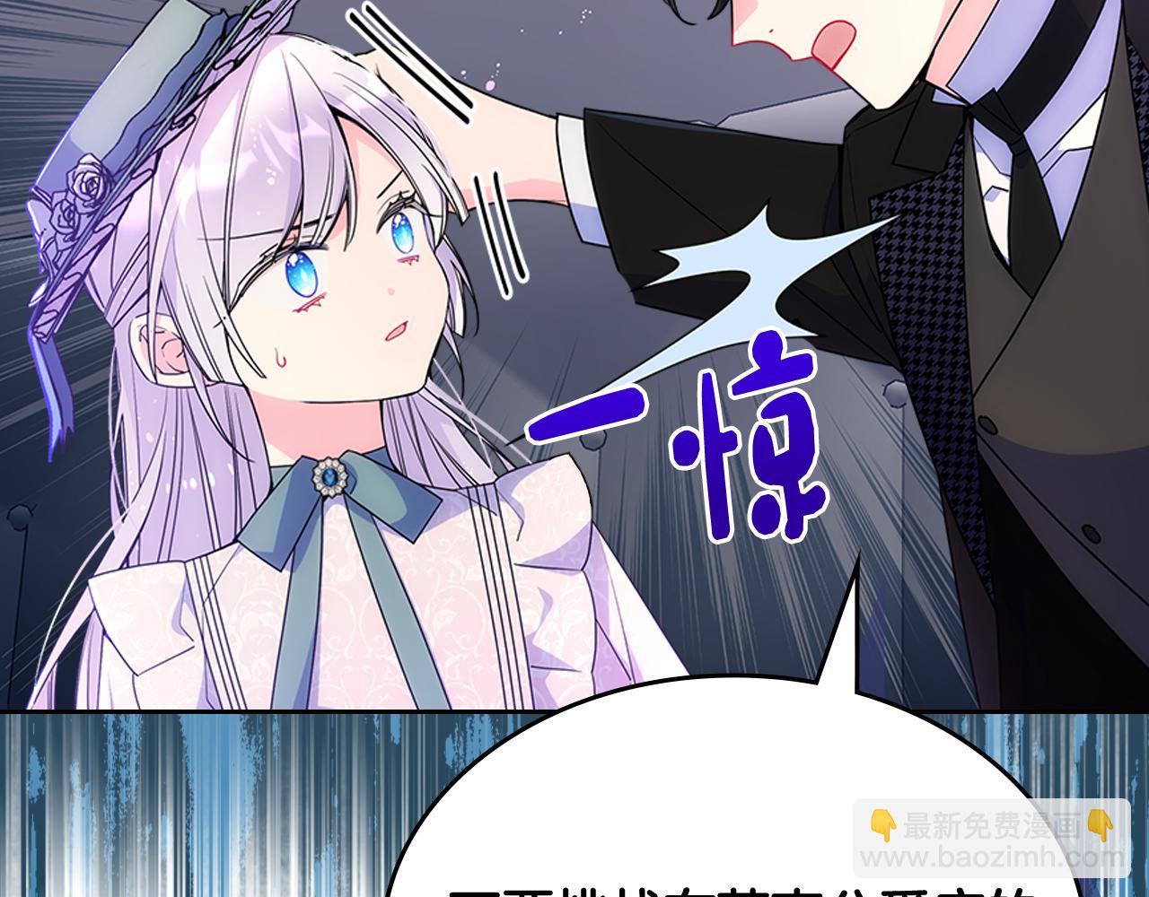 第59话 终于开窍(1/4)-第60话