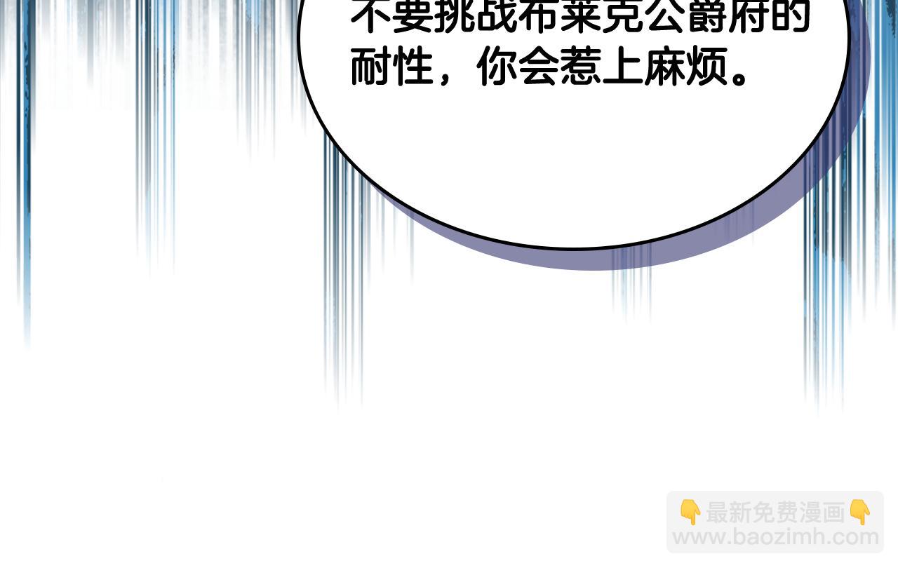 第59话 终于开窍(1/4)-第60话