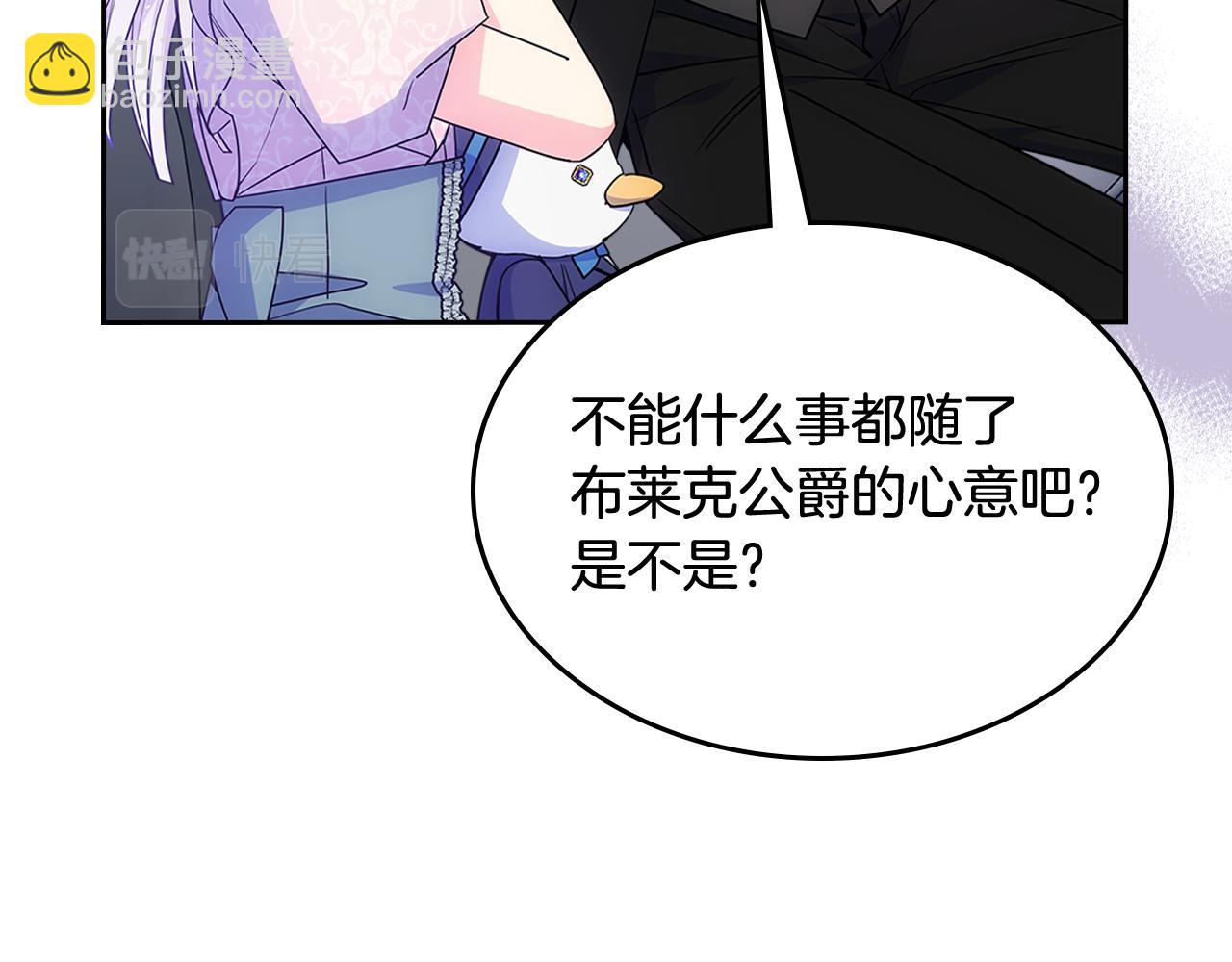 第59话 终于开窍(1/4)-第60话