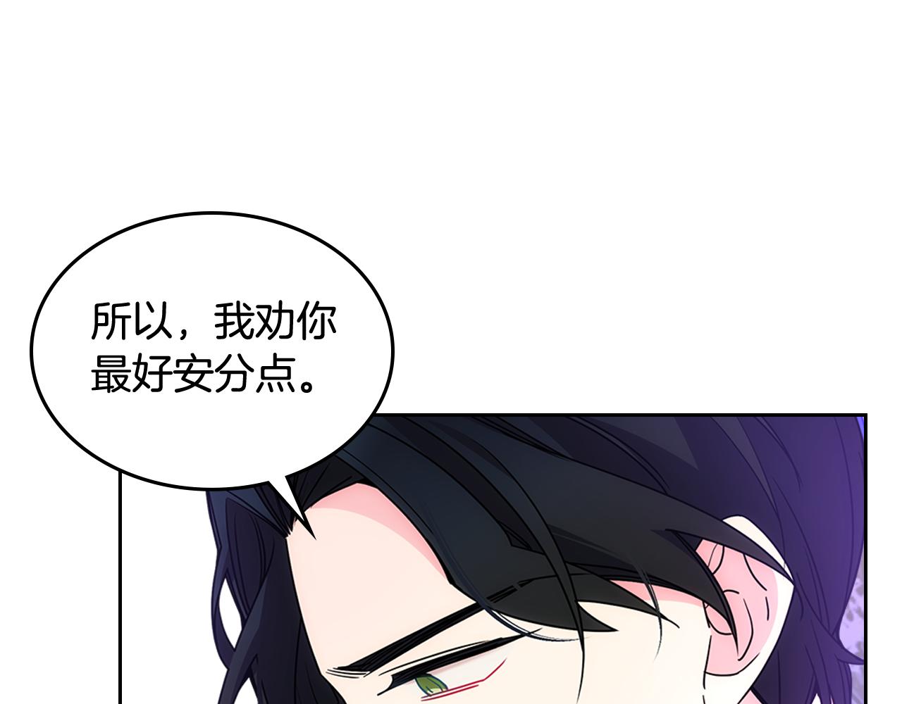 第59话 终于开窍(1/4)-第60话