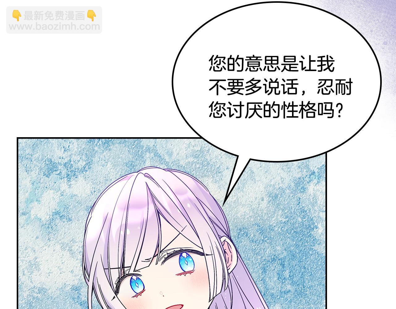 第59话 终于开窍(1/4)-第60话