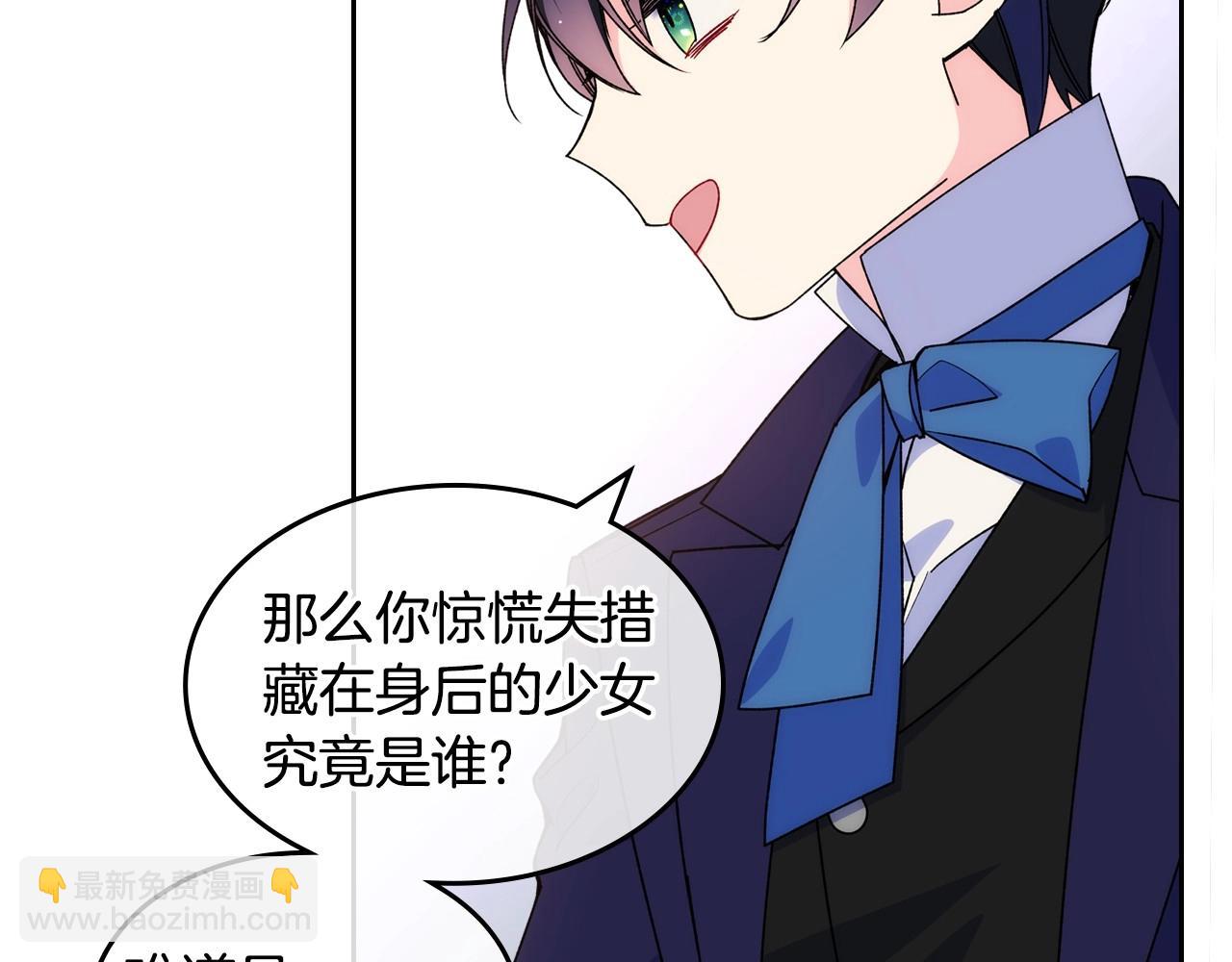 第5话 试图疯狂阻拦(1/3)-第6话