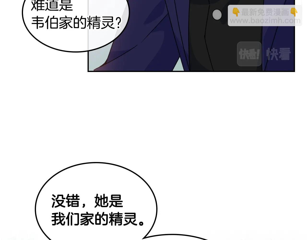 第5话 试图疯狂阻拦(1/3)-第6话