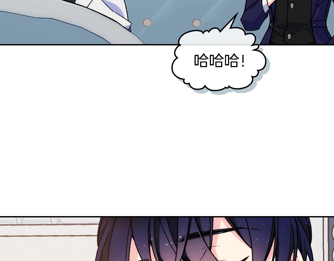 第5话 试图疯狂阻拦(1/3)-第6话