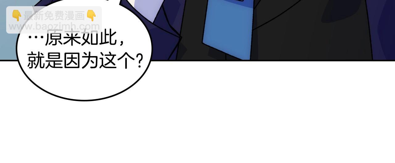 第5话 试图疯狂阻拦(1/3)-第6话