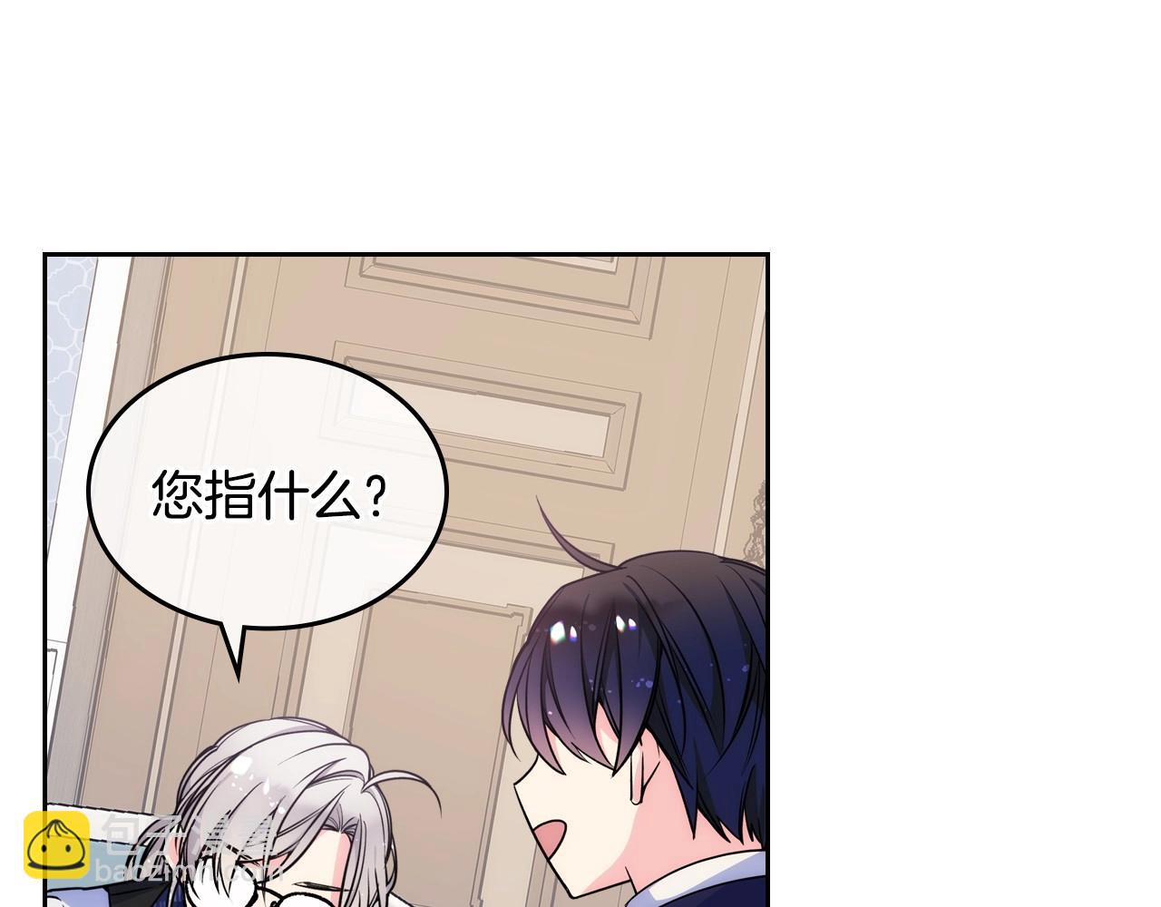 第5话 试图疯狂阻拦(1/3)-第6话