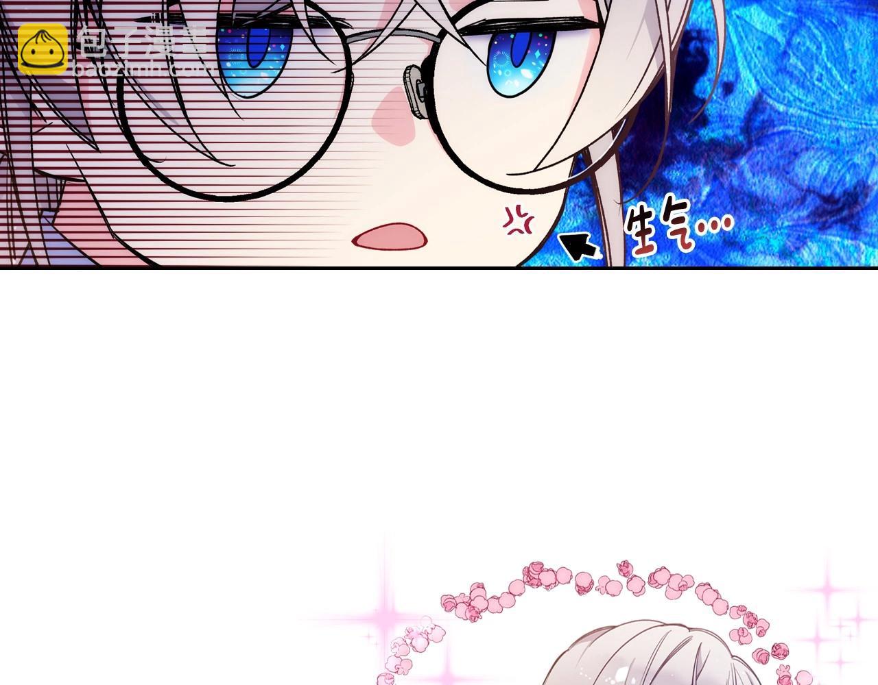 第5话 试图疯狂阻拦(1/3)-第6话