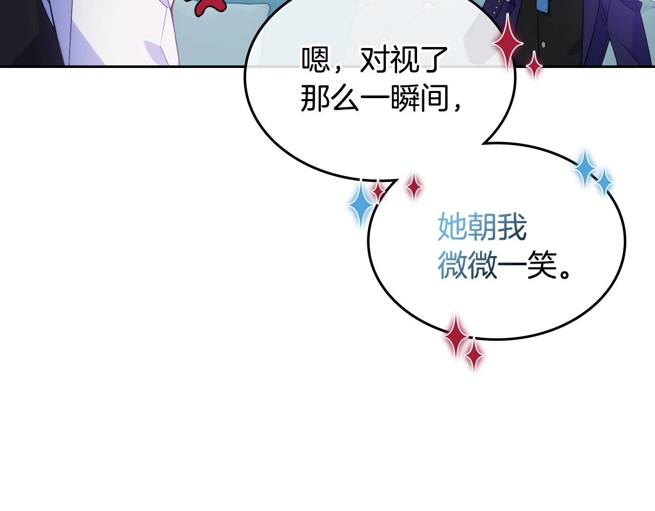 第5话 试图疯狂阻拦(1/3)-第6话