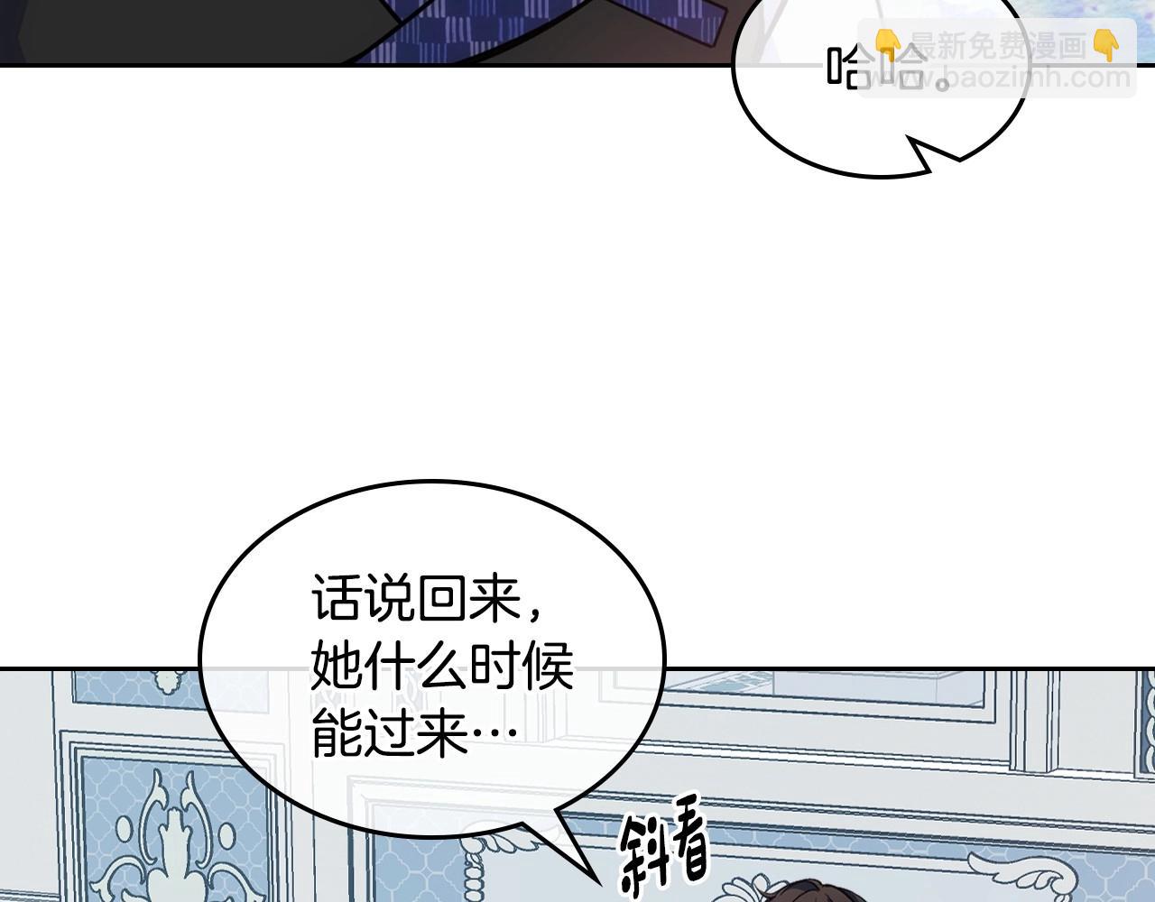 哥哥太單純了怎麼辦？ - 第5話 試圖瘋狂阻攔(1/3) - 6