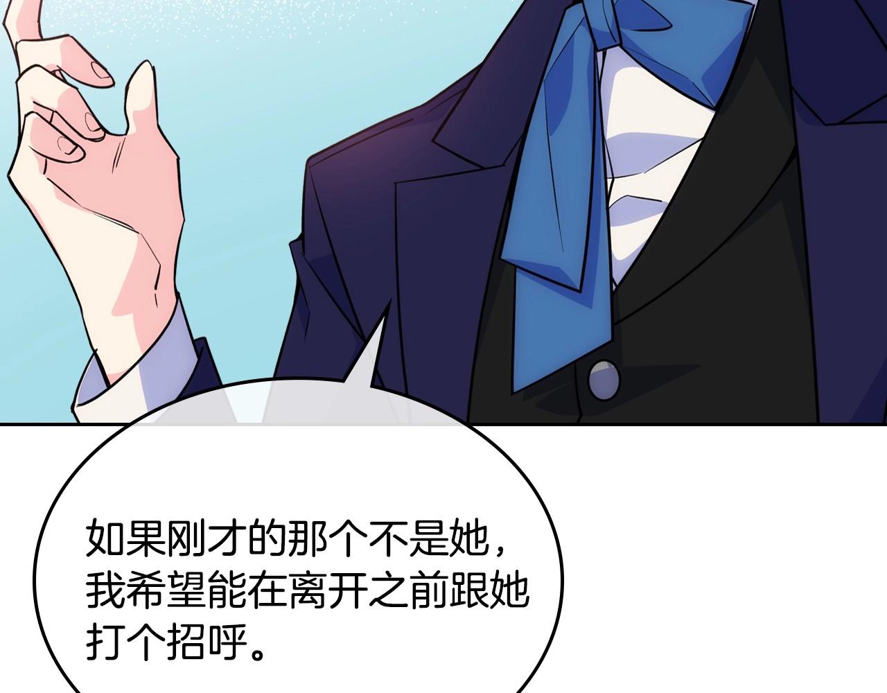 第5话 试图疯狂阻拦(1/3)-第6话