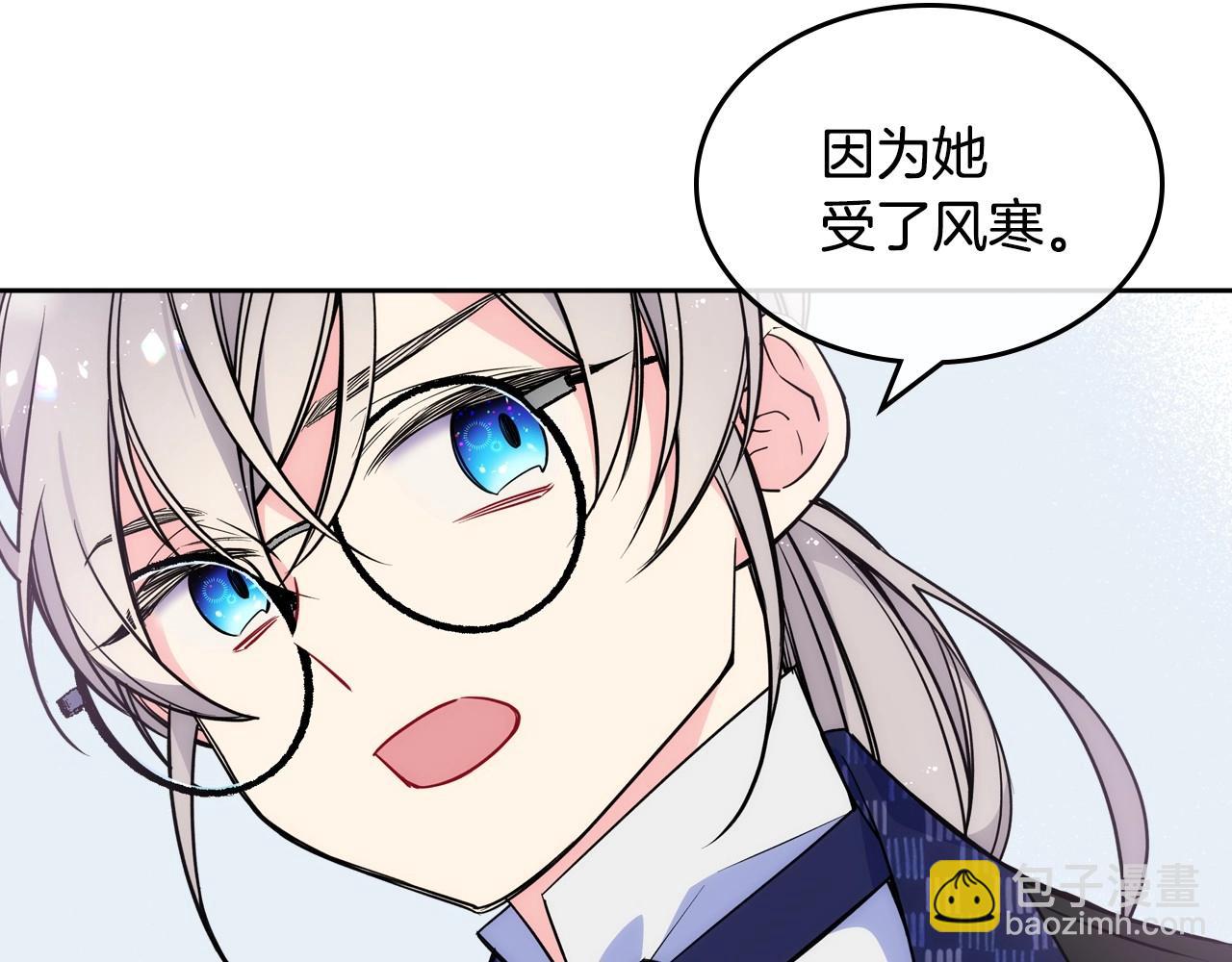 第5话 试图疯狂阻拦(1/3)-第6话