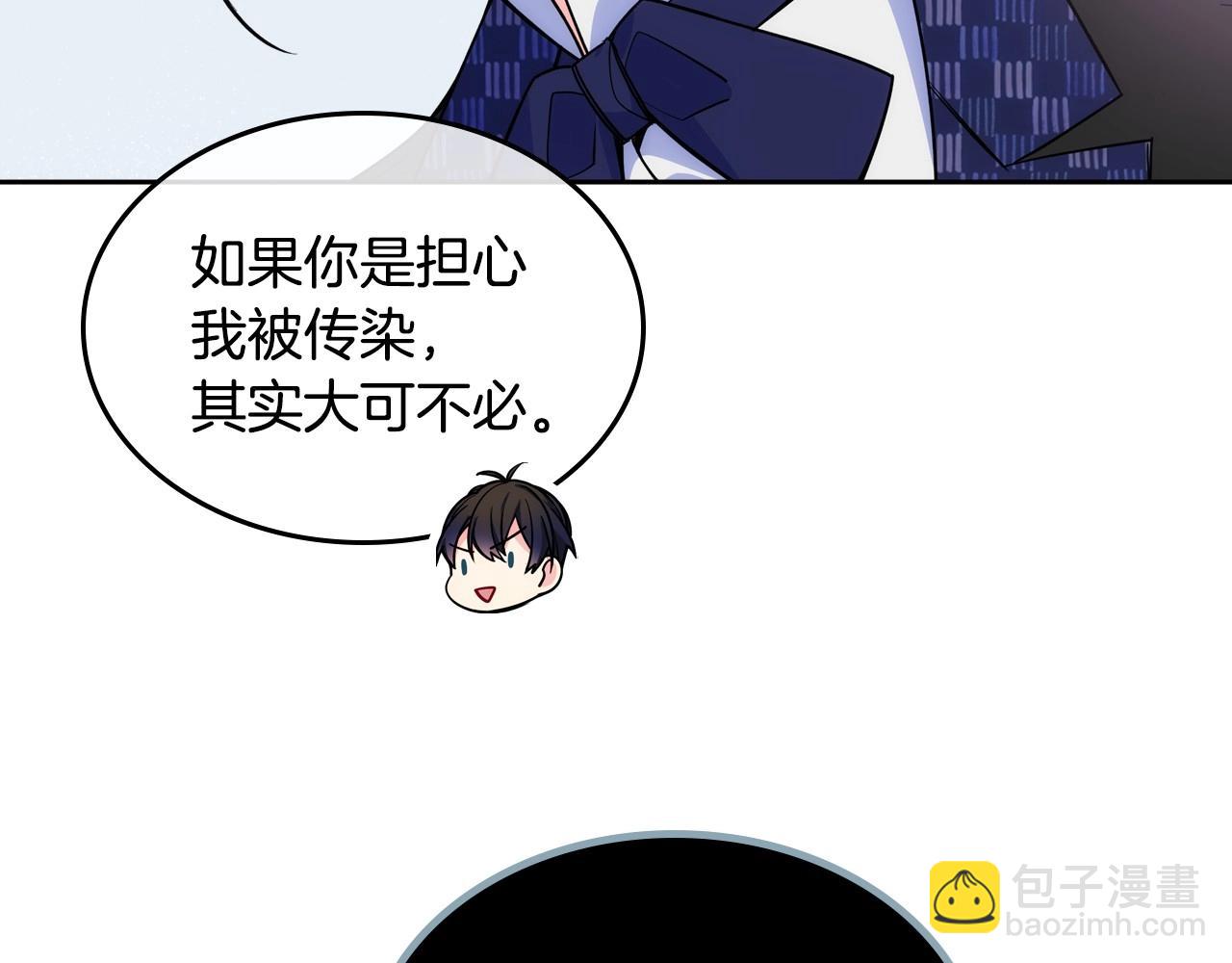 第5话 试图疯狂阻拦(1/3)-第6话