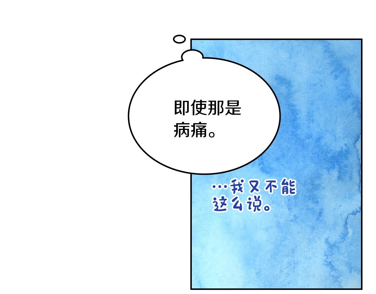 第5话 试图疯狂阻拦(1/3)-第6话