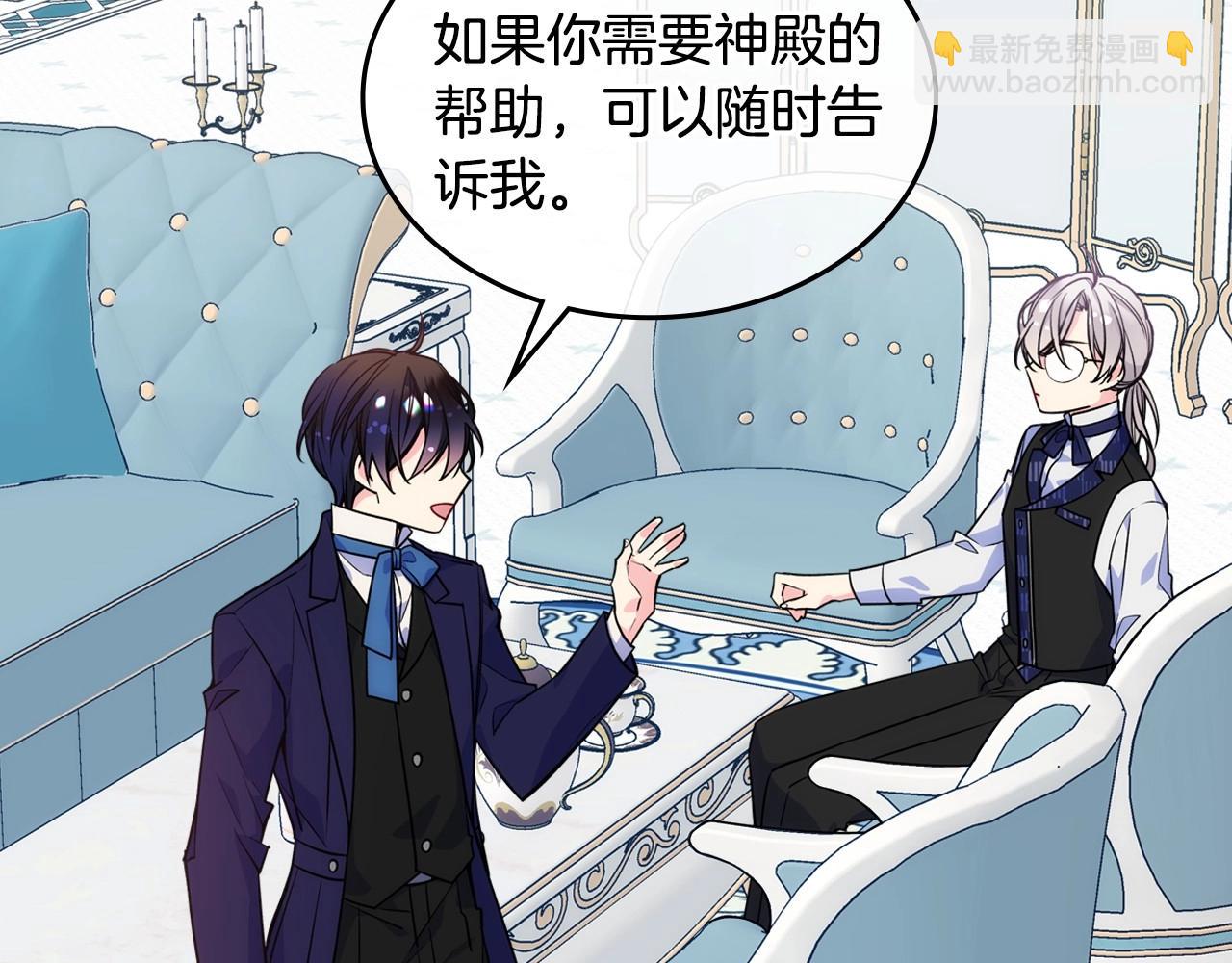 第5话 试图疯狂阻拦(1/3)-第6话