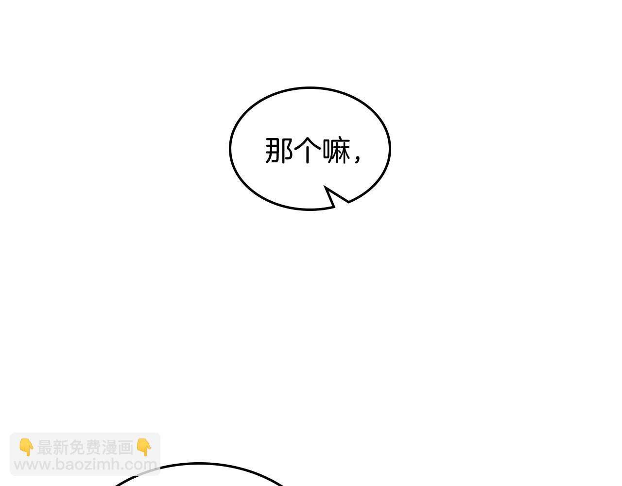 第5话 试图疯狂阻拦(1/3)-第6话